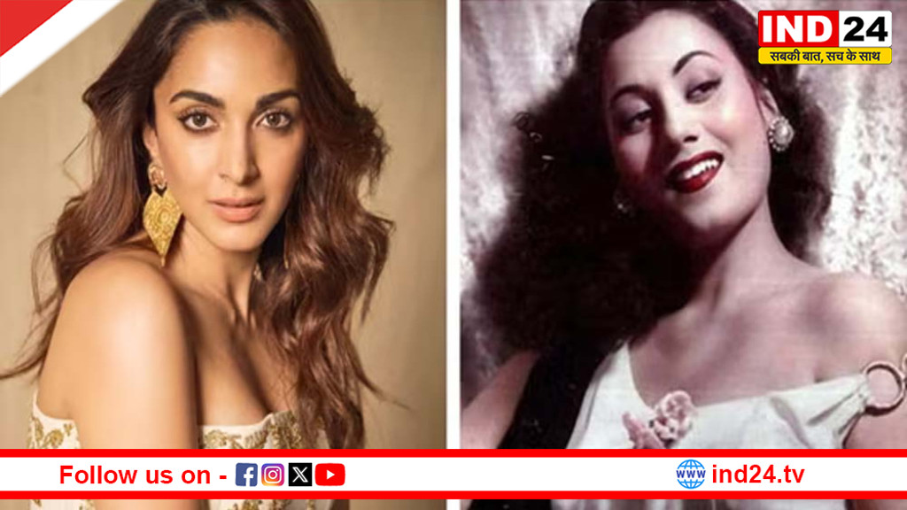 मधुबाला की बायोपिक पर बनने वाली फिल्म को लेकर भ्रम: कियारा आडवाणी के नाम की खबरों को बताया गया निराधार