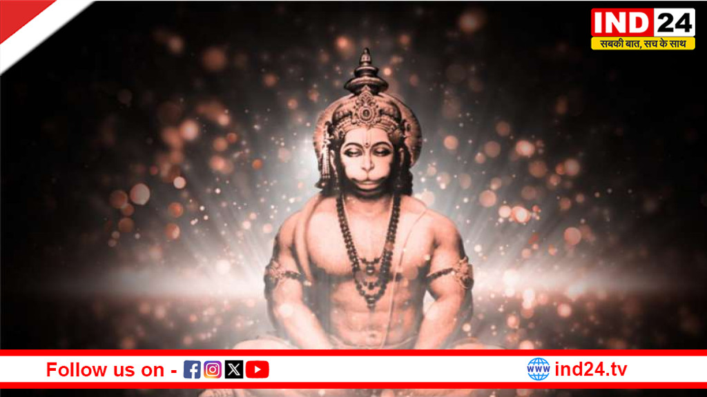 हनुमान जयंती 2026: इन शुभ वस्तुओं को घर लाकर पाएं बजरंगबली की कृपा और सकारात्मक ऊर्जा