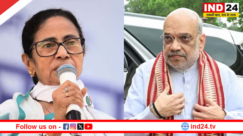 राजनीति में बढ़ी तल्खी: ममता बनर्जी का अमित शाह पर तीखा हमला, ‘आपकी ही चार्जशीट होनी चाहिए’