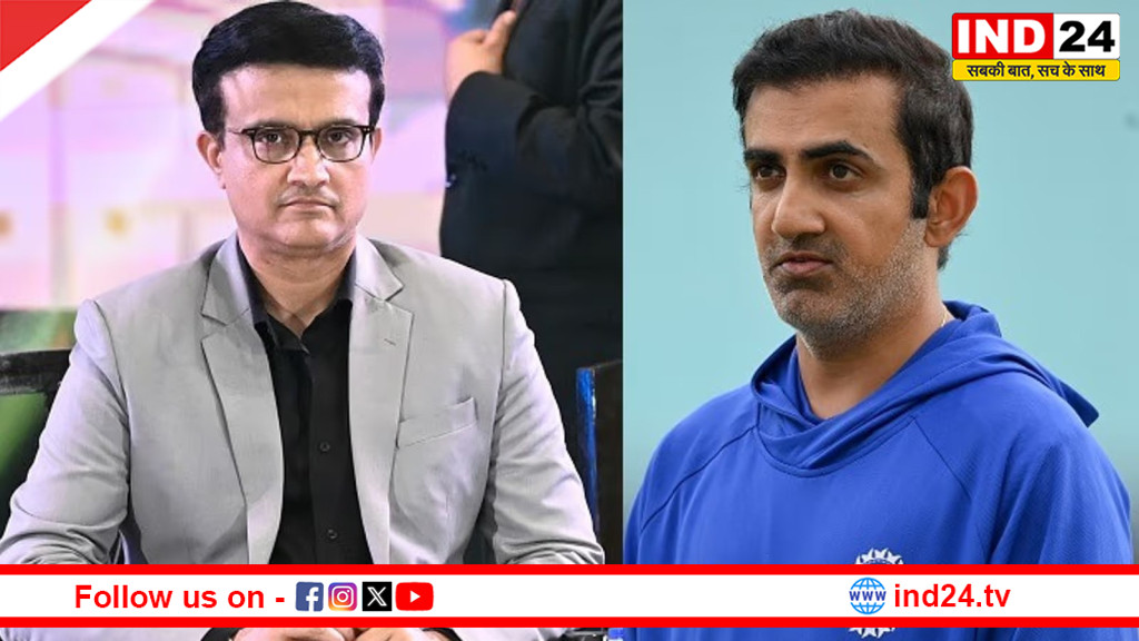 टीम इंडिया के कोच को सौरव गांगुली की चेतावनी, बोले - गौतम गंभीर का असली टेस्ट अभी बाकी