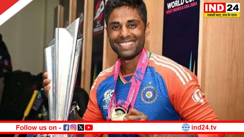 टी20 वर्ल्ड कप जीत के बाद कप्तान सूर्यकुमार यादव का भावुक पोस्ट, बोले - यह सिर्फ ट्रॉफी नहीं, एक अरब भारतीयों का सपना है