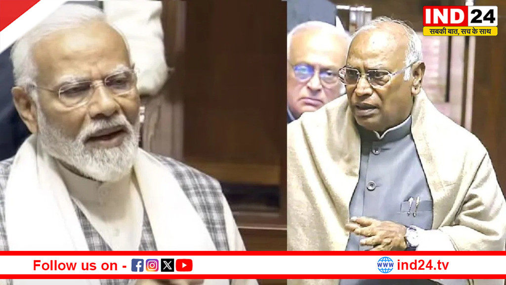 विदा हो रहे सांसदों को पीएम मोदी का सम्मान, मल्लिकार्जुन खड़गे बोले - देश सेवा का जुनून कभी रिटायर नहीं होता