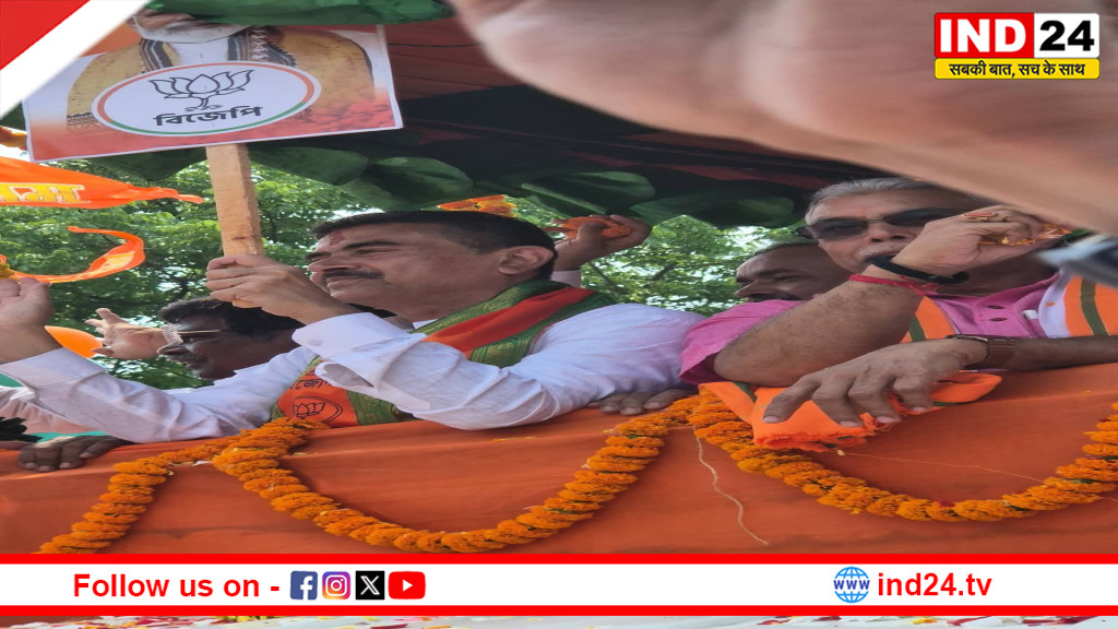 नंदीग्राम-हल्दिया में भाजपा का शक्ति प्रदर्शन, शुभेंदु अधिकारी समेत तीन प्रत्याशियों ने भरा नामांकन