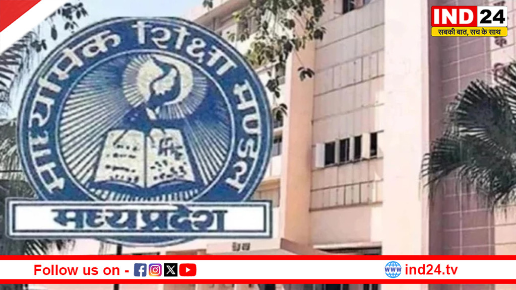 इस बार गर्मी की छुट्टियों में भी स्कूल जाएंगे शिक्षक, मई-जून में होंगी बोर्ड परीक्षाएं