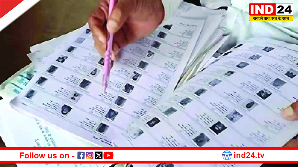 चौथी सप्लीमेंट्री वोटर लिस्ट जारी, 2 लाख नाम शामिल — कितने हटे, अभी भी साफ नहीं