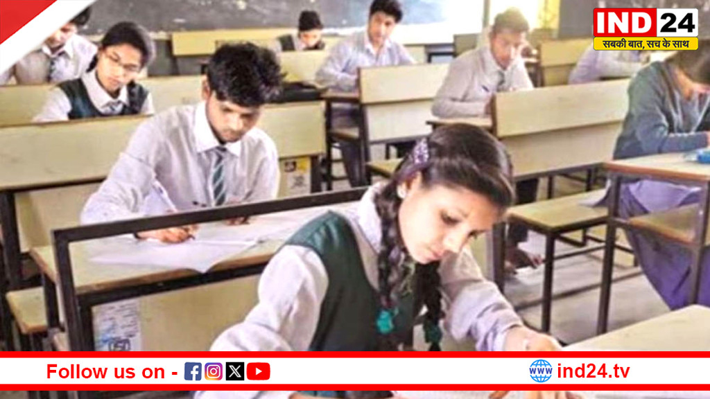 छत्तीसगढ़ बोर्ड 12वीं हिन्दी परीक्षा रद्द: पेपर लीक के बाद 10 अप्रैल को दोबारा एग्जाम
