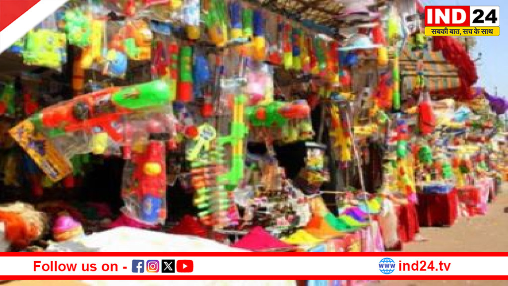 होली पर बंद रहेंगे भोपाल के बाजार, इमरजेंसी सेवाएं चालू