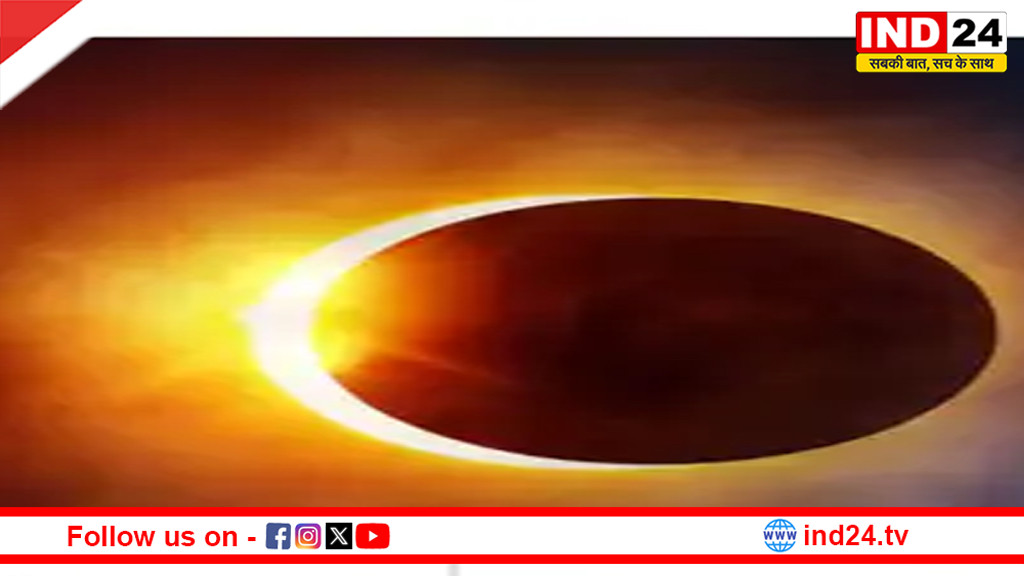 चंद्रग्रहण आज: पहले सिंगरौली में 6:01 बजे दिखेगा, सबसे आखिर में अलीराजपुर में नजर आएगा