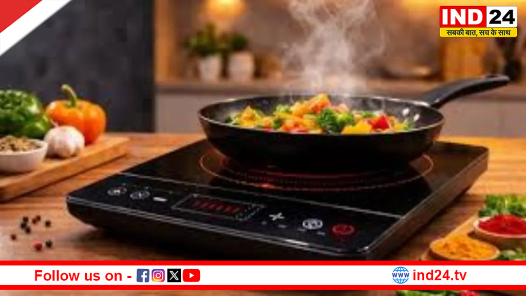 देश में गैस संकट के बीच 4 गुना बढ़ी इंडक्शन चूल्हों की मांग