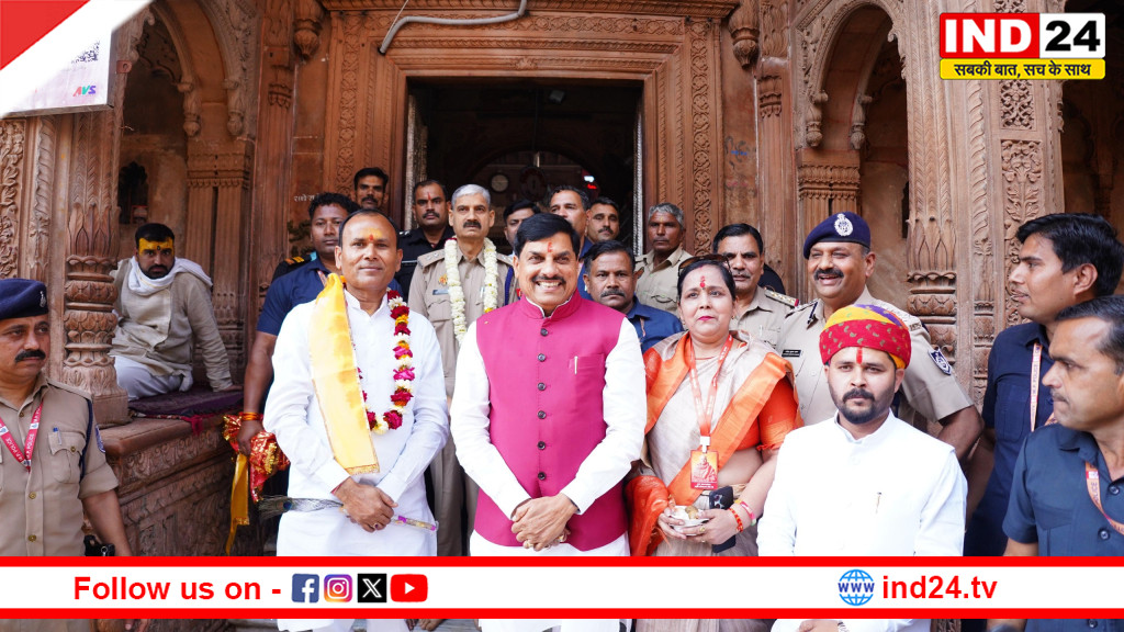 वृंदावन में गूंजा सनातन का संदेश,जीवनदीप आश्रम का लोकार्पण, CM डॉ.मोहन यादव का संतों को सिंहस्थ-2028 का न्योता