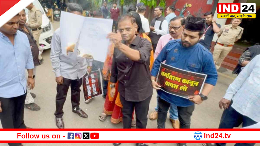 धर्मांतरण कानून के विरोध में अमित जोगी का प्रदर्शन, लोक भवन में विधेयक की प्रति जलाई