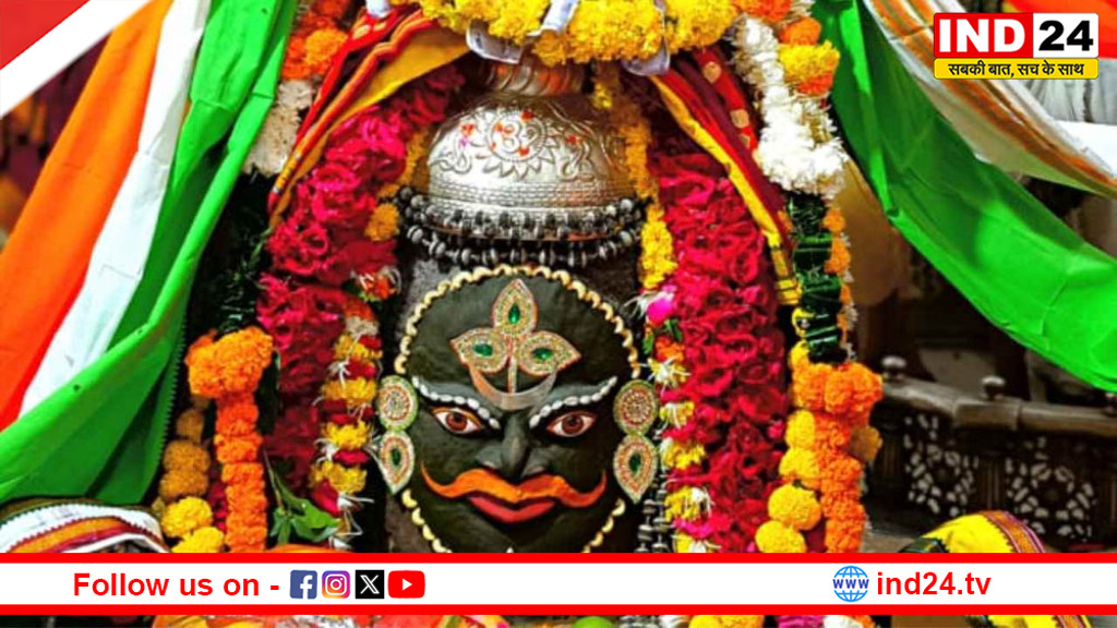 श्री महाकालेश्वर मंदिर में मनाई गई रंग पंचमी, भस्म आरती से हुई उत्सव की शुरुआत