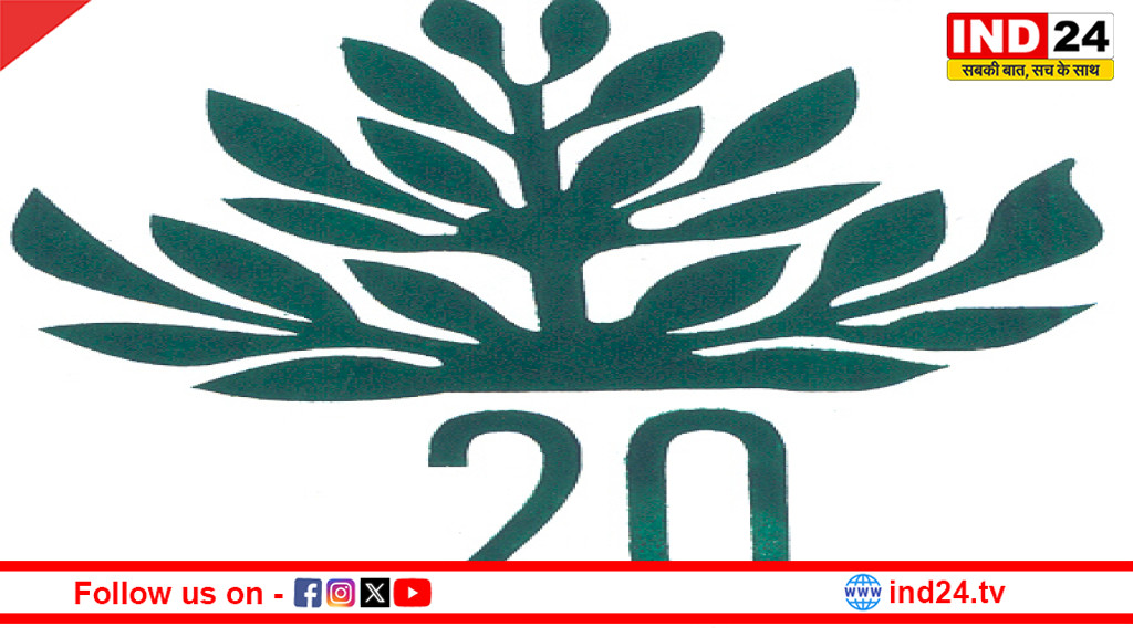 केंद्र सरकार के 20 सूत्रीय कार्यक्रम में बागेश्वर ने प्रदेश में दूसरा स्थान हासिल किया