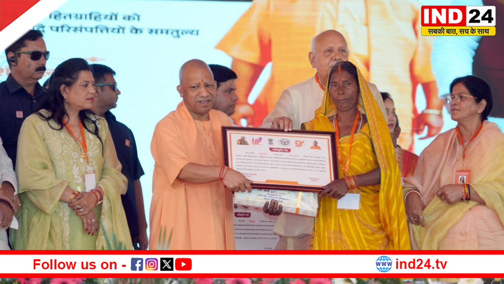 सीएम योगी आदित्यनाथ ने बहराइच में 136 परिवारों को मुख्यमंत्री आवास, शौचालय और ज़मीन का पट्टा बांटा
