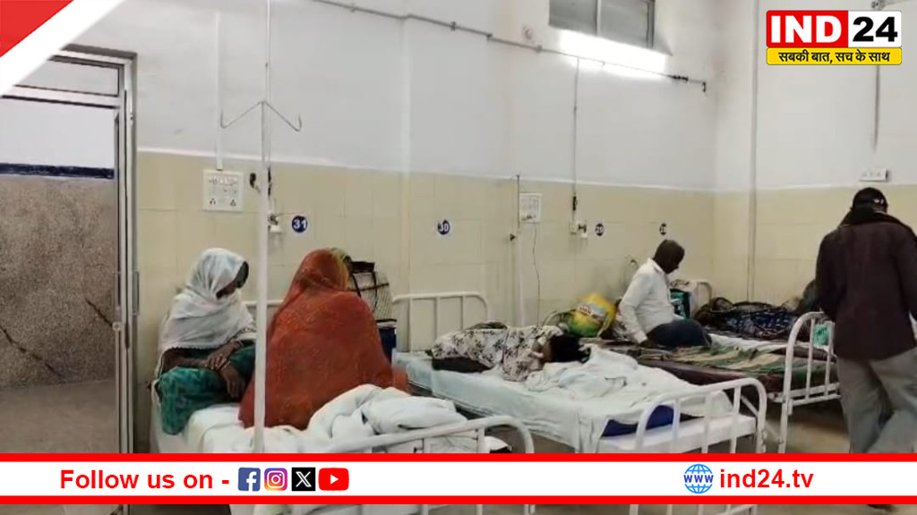 पन्ना में धतूरे का काढ़ा बना जहर, मां-बेटे समेत तीन बीमार