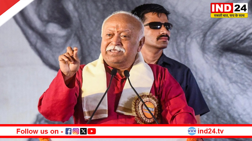 RSS प्रमुख मोहन भागवत का बयान - युद्ध का समाधान और विश्व शांति भारत के हाथ में है