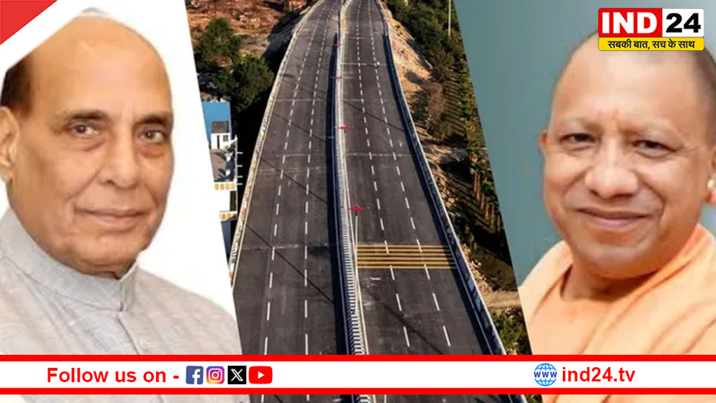 लखनऊ में ग्रीन कॉरिडोर का आज होगा लोकार्पण, रक्षा मंत्री राजनाथ सिंह और CM योगी जनता को करेंगे समर्पित