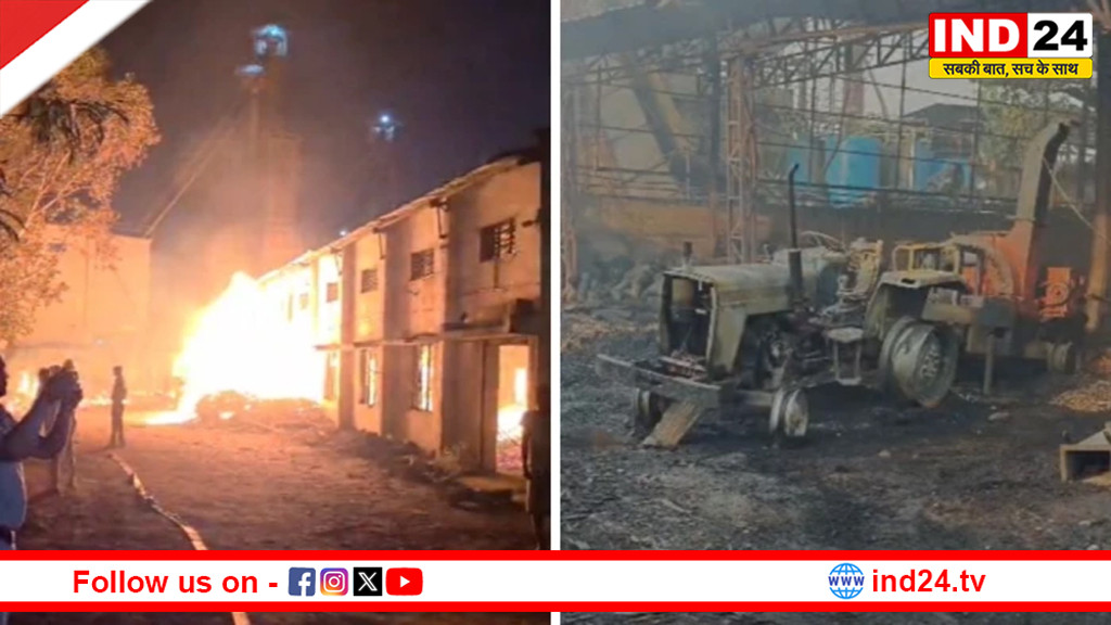 रायपुर की फैक्ट्री में भीषण आग,ट्रैक्टर-मशीनें जलीं