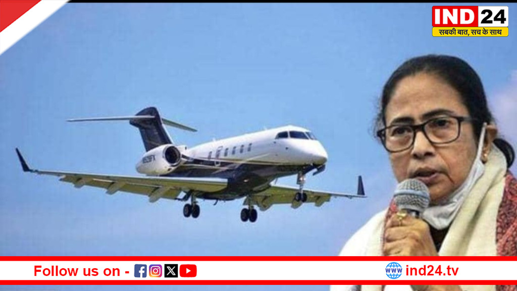 खराब मौसम में फंसा CM का विमान: 1 घंटे तक आसमान में चक्कर, कोलकाता में सुरक्षित लैंडिंग