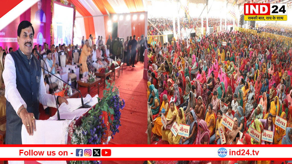 राहुल गांधी पर बरसे सीएम डॉ.मोहन यादव,बोले -देश को लज्जित करने का कर रहे काम 