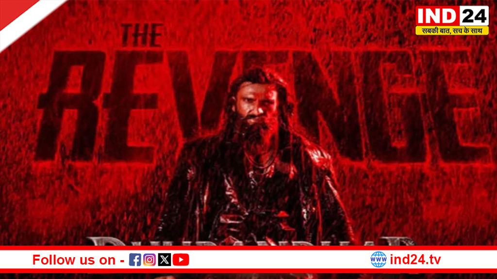 धुरंधर 2 का ट्रेलर कल होगा रिलीज, 19 मार्च को थिएटर में दस्तक देगी रणवीर सिंह की फिल्म