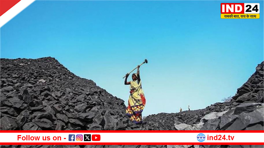 ऊर्जा आत्मनिर्भरता की ओर बड़ा कदम: भारत ने लगातार दूसरे वर्ष 1 अरब टन कोयला उत्पादन का बनाया नया रिकॉर्ड