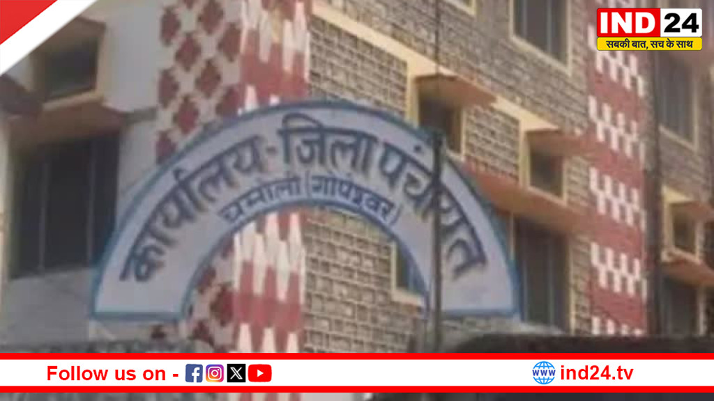 थराली क्षेत्र पंचायत ने डीएम चमोली को भेजा ज्ञापन, क्षेत्र पंचायत निधि के काम वर्क ऑर्डर से कराने की मांग