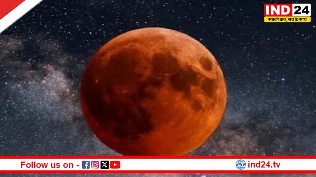 चंद्र ग्रहण के अशुभ प्रभाव से बचने के लिए करें मंत्र जप, मानसिक तनाव से मिलेगा छुटकारा