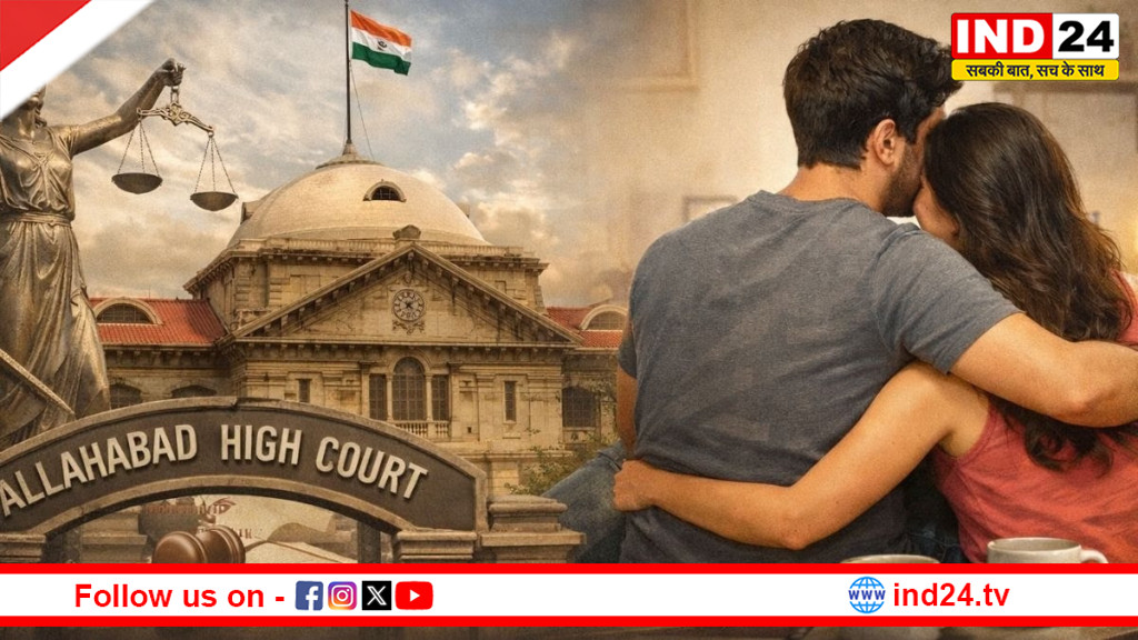 शादीशुदा पुरुष का लिव-इन में रहना कोई अपराध नहीं - इलाहबाद हाई कोर्ट