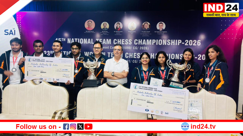राष्ट्रीय शतरंज प्रतियोगिता में AAI का शानदार प्रदर्शन, पुरुष और महिला दोनों वर्गों में जीता रजत पदक