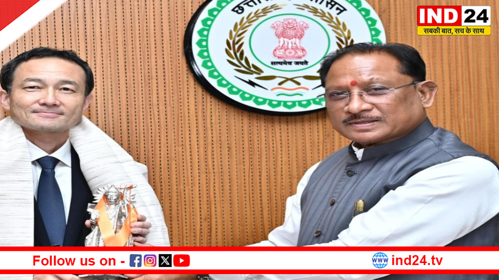 CM साय से जापान दूतावास के मंत्री आबे नोरिआकि ने की मुलाकात, औद्योगिक निवेश और विकास की संभावनाओं पर हुई चर्चा