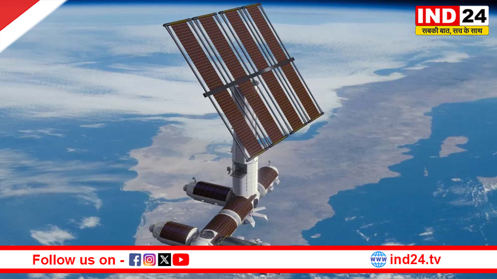 अंतरराष्ट्रीय अंतरिक्ष स्टेशन के बाद निजी अंतरिक्ष स्टेशन बनेंगे अंतरिक्ष अर्थव्यवस्था की नई धुरी