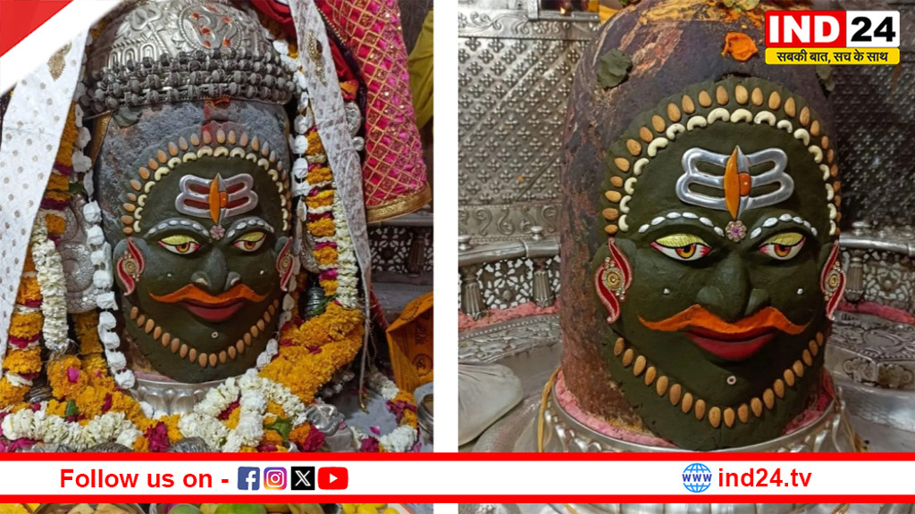 Ujjain News: गुड़ी पड़वा पर बाबा महाकाल का नीम जल से अभिषेक, मंदिर शिखर पर चढ़ा नया ध्वज