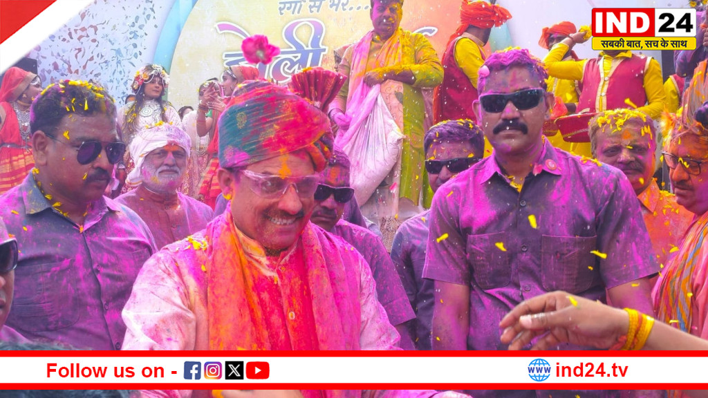 मध्य प्रदेश के सीएम हाउस में होली की धूम: फाग, रंग और उमंग के बीच नेताओं ने दी शुभकामनाए