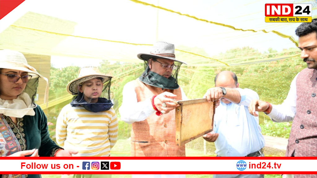 मुख्यमंत्री आवास परिसर से शहद निष्कासन, सीएम धामी ने जैविक शहद उत्पादन को बढ़ावा देने के निर्देश दिए