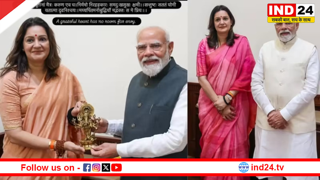 राज्यसभा से विदाई के भावुक पल: प्रियंका चतुर्वेदी ने पीएम मोदी के साथ शेयर की यादगार तस्वीर