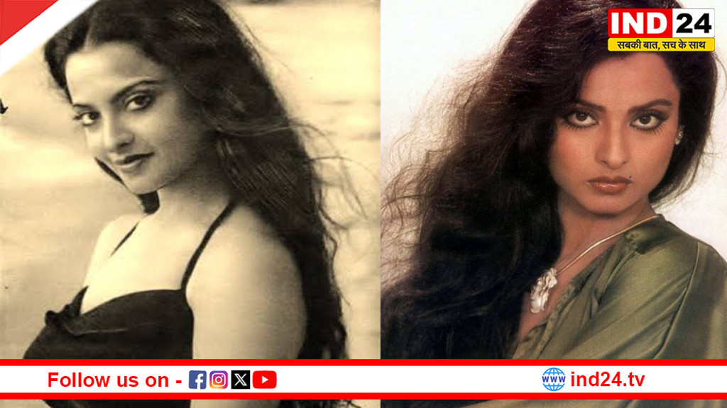 सदाबहार अदाकारा रेखा: बॉलीवुड की ‘जवां दिल’ महान अभिनेत्री की अनोखी दास्तान