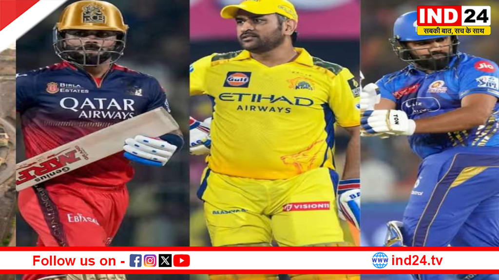 10 साल बाद रायपुर में गूंजेगा IPL का शोर, RCB के दो मैच प्रस्तावित, मुंबई और चेन्नई से हो सकता है मुकाबला