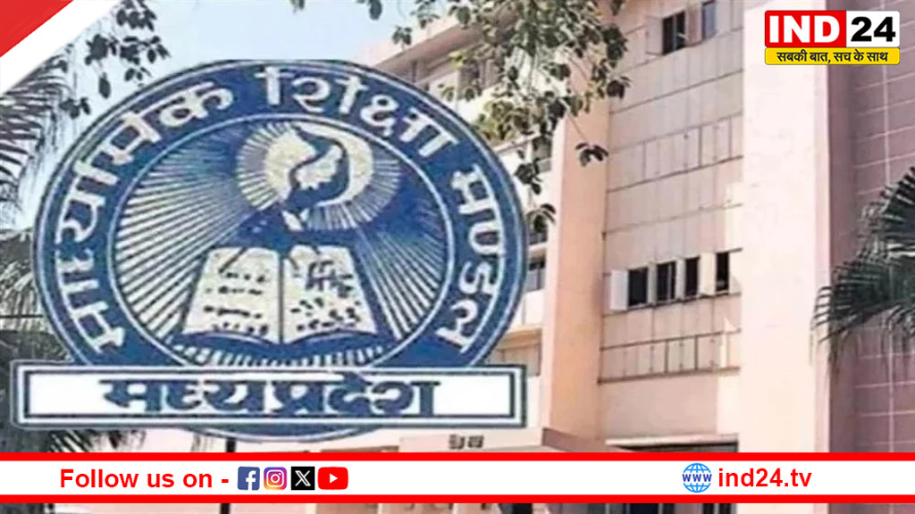 बोर्ड परीक्षाएं 7 मार्च को होंगी समाप्त,  कब तक आ सकते हैं 10वीं-12वीं के नतीजे?