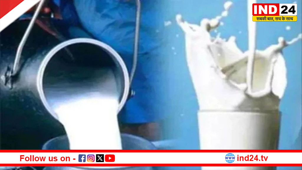 1 अप्रैल से मध्यप्रदेश में महंगा होगा दूध, इंदौर-भोपाल समेत कई शहरों में बढ़ेंगे दाम