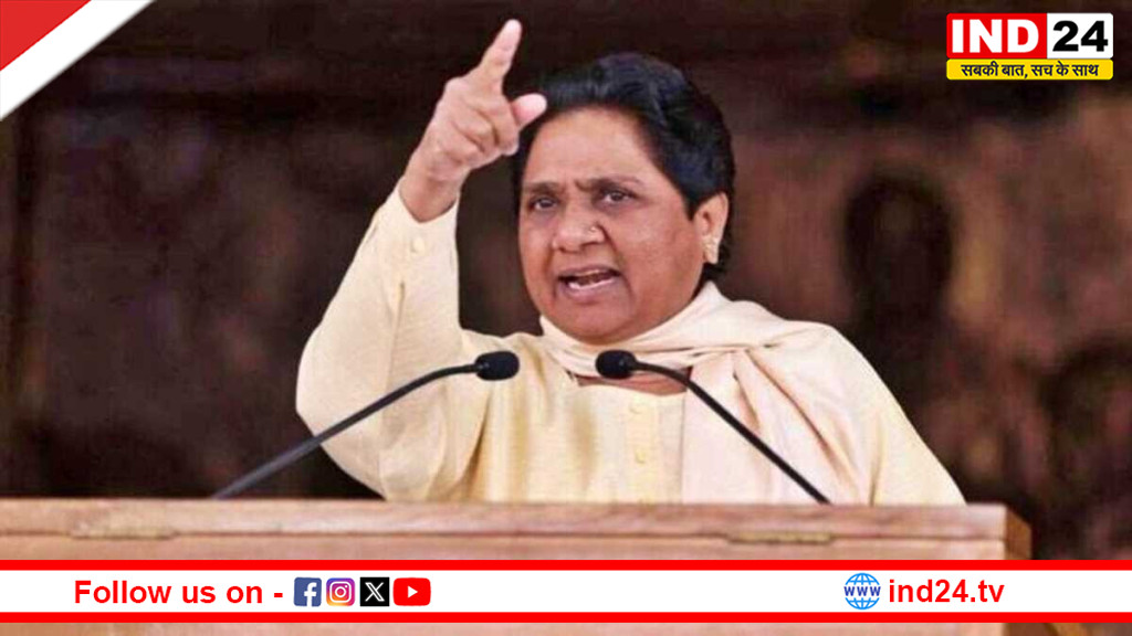 कांग्रेस ने बाबा साहेब डॉ. भीमराव अंबेडकर को सम्मान कभी दिया नहीं, कांशीराम को क्या देगी ? मायावती