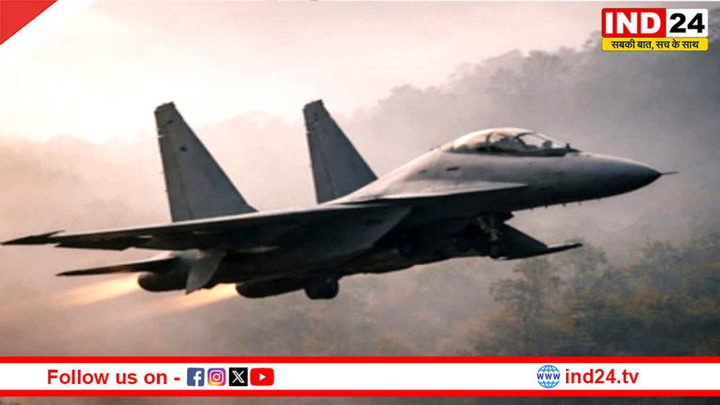 असम में सुखोई-30 फाइटर जेट क्रैश, दोनों पायलटों की मौत; IAF ने जताया दुख