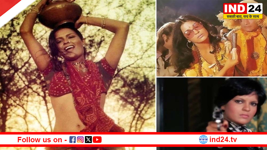 जब नृत्य में नहीं था आत्मविश्वास: ज़ीनत अमान ने साझा की पुरानी यादें, कहा—निर्देशक कठिन कोरियोग्राफी से बचते थे