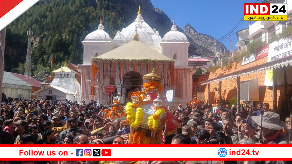 गंगोत्री धाम में गैर सनातनों और मोबाइल कैमरा पर प्रतिबंध, पारंपरिक पहनावे की अनिवार्यता