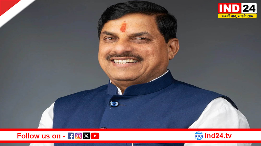 डॉ. मोहन यादव आज UPSC चयनित 61 अभ्यर्थियों का करेंगे सम्मान, सफलता की कहानियों से करेंगे संवाद