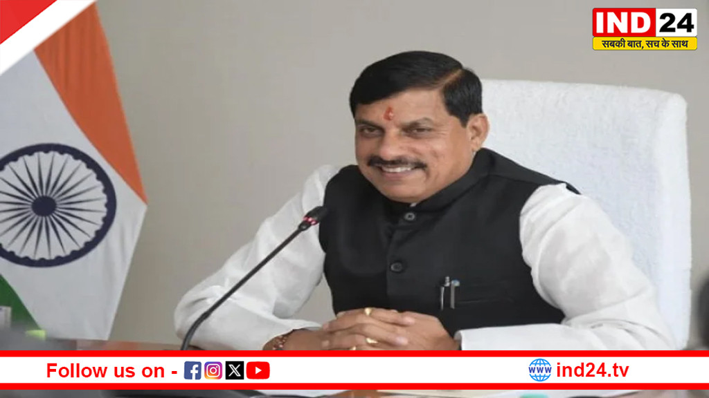 UPSC सिविल सेवा परीक्षा 2025 में एमपी का शानदार प्रदर्शन,सीएम डॉ. मोहन यादव ने दी बधाई
