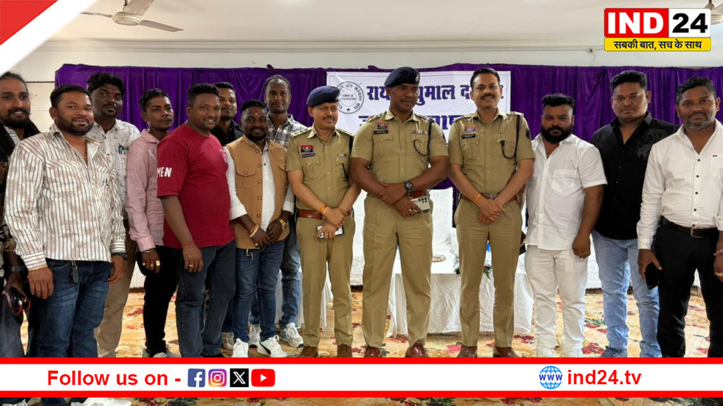 रायपुर में पुलिस और DJ-धूमाल संचालकों की प्रदेश स्तरीय बैठक, रात 10 बजे के बाद नहीं बजेगा DJ