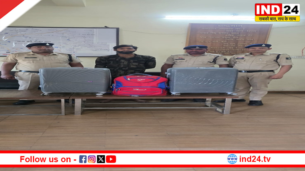 रायपुर में पुलिस की बड़ी कार्रवाई: 28.621 किलो गांजा के साथ अंतर्राज्यीय तस्कर गिरफ्तार