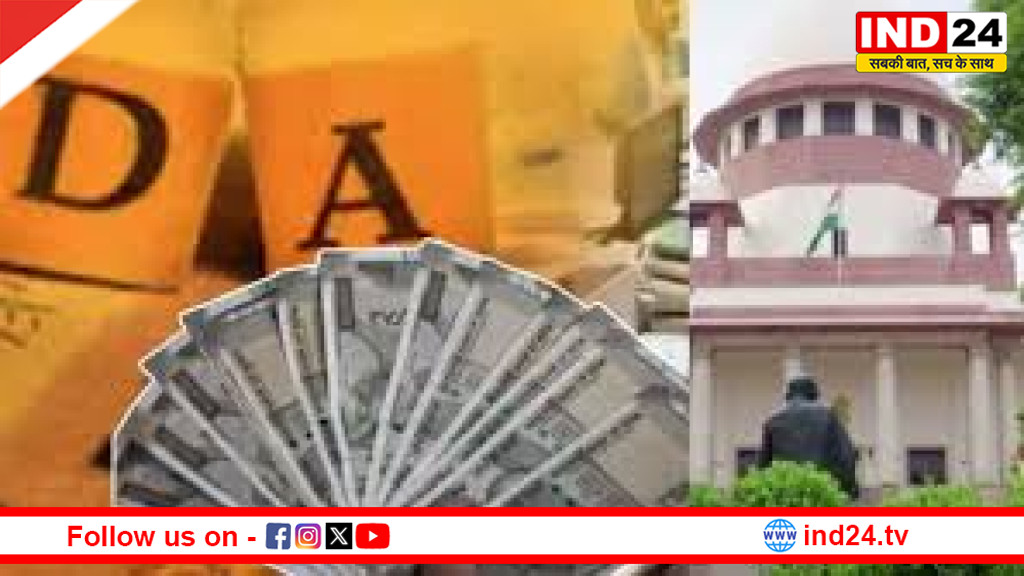 बंगाल में बकाया डीए पर बड़ा अपडेट: भुगतान प्रक्रिया शुरू, 31 मार्च तक पहली किस्त