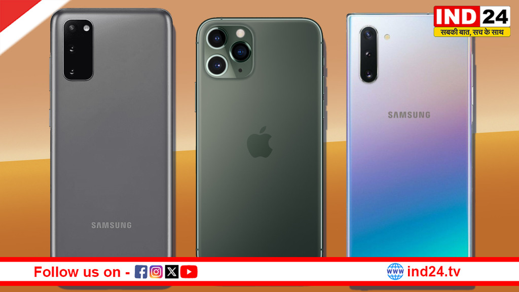 स्मार्टफोन बाजार पर वैश्विक संकट की मार: मांग घटी, सप्लाई चेन पर बढ़ा दबाव